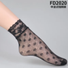 Net Black Socks3